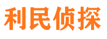 西丰捉小三公司